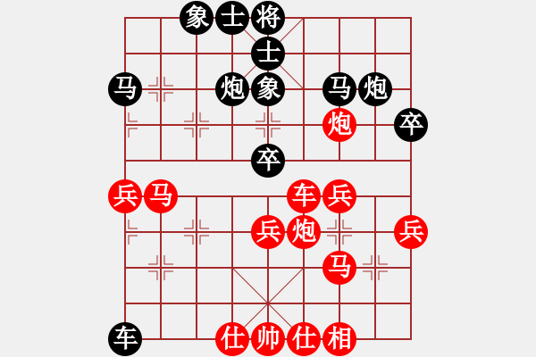 象棋棋譜圖片：hsclimber(月將)-和-上帝愛運(yùn)動(9段) - 步數(shù)：50 