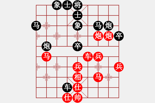 象棋棋譜圖片：hsclimber(月將)-和-上帝愛運(yùn)動(9段) - 步數(shù)：60 