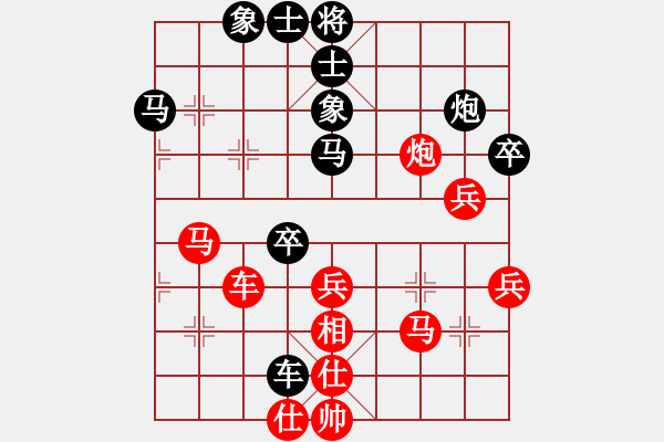 象棋棋譜圖片：hsclimber(月將)-和-上帝愛運(yùn)動(9段) - 步數(shù)：70 