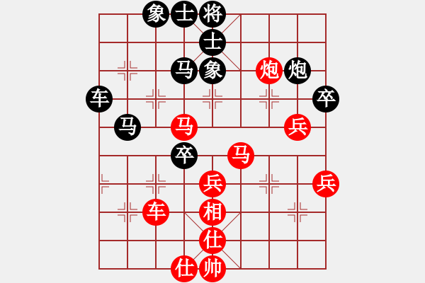 象棋棋譜圖片：hsclimber(月將)-和-上帝愛運(yùn)動(9段) - 步數(shù)：80 