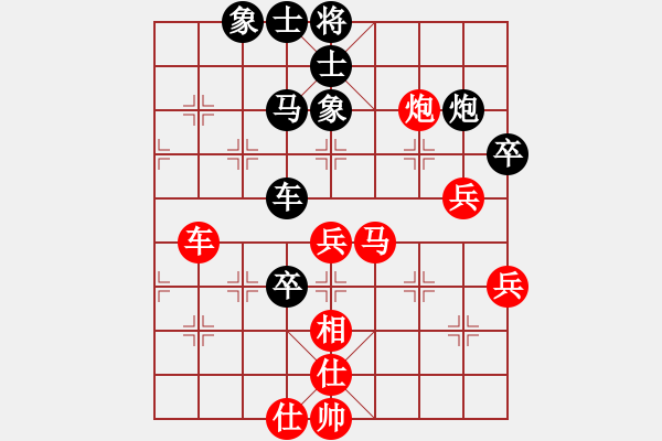 象棋棋譜圖片：hsclimber(月將)-和-上帝愛運(yùn)動(9段) - 步數(shù)：90 