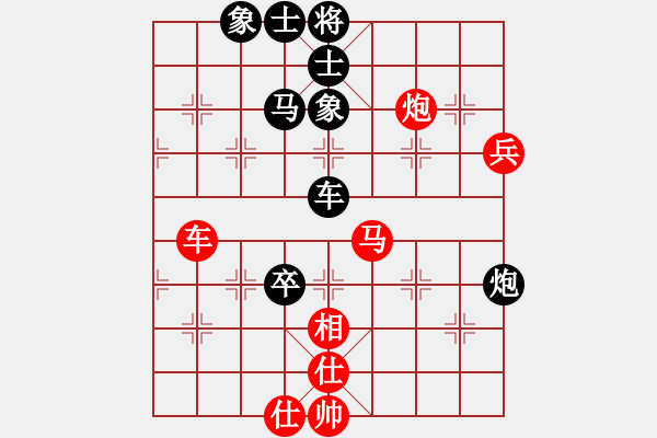 象棋棋譜圖片：hsclimber(月將)-和-上帝愛運(yùn)動(9段) - 步數(shù)：96 