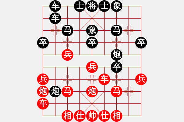 象棋棋譜圖片：魔米克(7星) 負(fù) 弈境快刀(天罡) 2014-05-30 17-04.pgn - 步數(shù)：40 