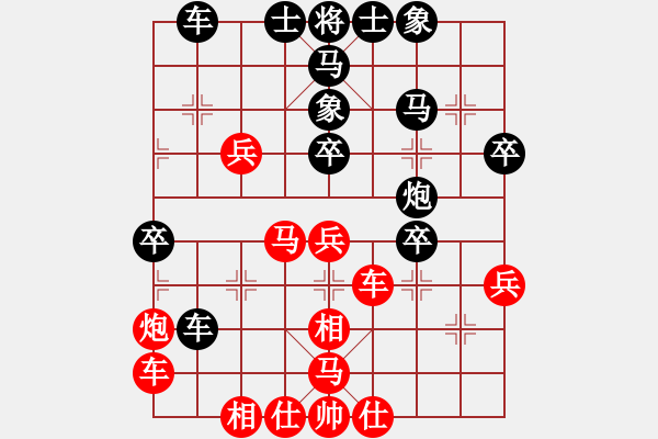 象棋棋譜圖片：魔米克(7星) 負(fù) 弈境快刀(天罡) 2014-05-30 17-04.pgn - 步數(shù)：50 