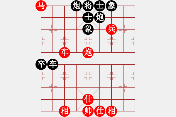象棋棋谱图片：吕钦 先胜 于幼华 - 步数：110 