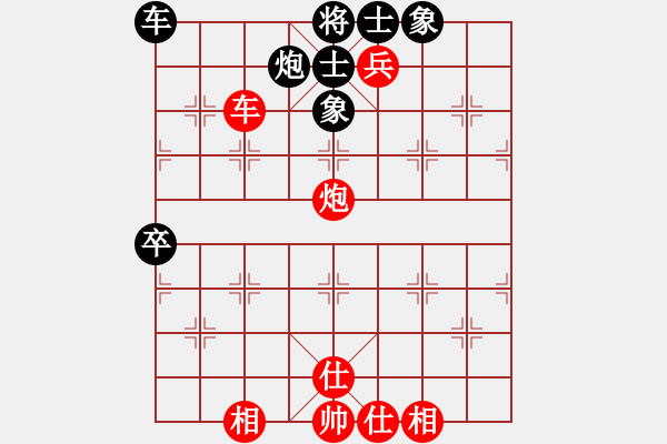 象棋棋谱图片：吕钦 先胜 于幼华 - 步数：120 