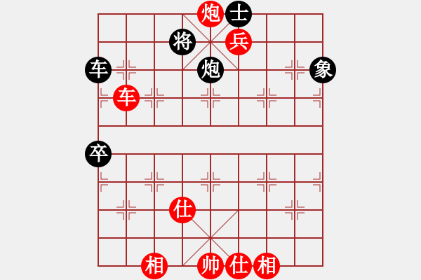 象棋棋谱图片：吕钦 先胜 于幼华 - 步数：150 