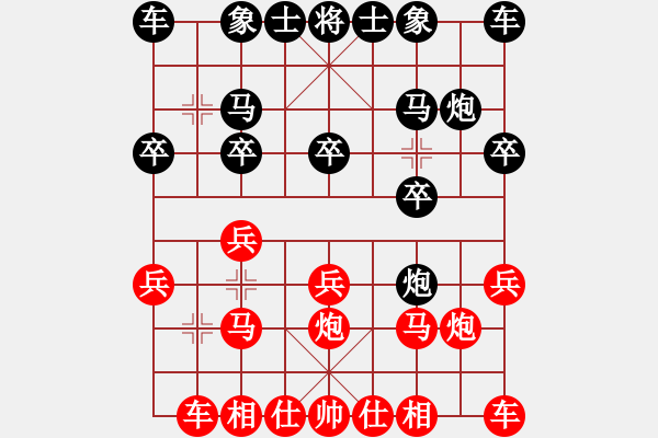 象棋棋譜圖片：沈陽 趙慶閣 負 大連 陶漢明 - 步數(shù)：10 