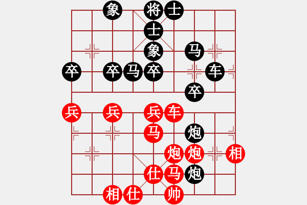 象棋棋譜圖片：沈陽 趙慶閣 負 大連 陶漢明 - 步數(shù)：40 