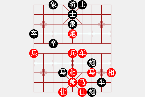 象棋棋譜圖片：沈陽 趙慶閣 負 大連 陶漢明 - 步數(shù)：60 