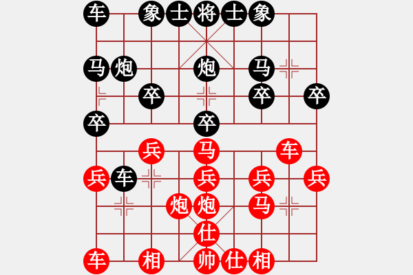 象棋棋谱图片：第8台 林国伟 负 严昭凯 - 步数：20 