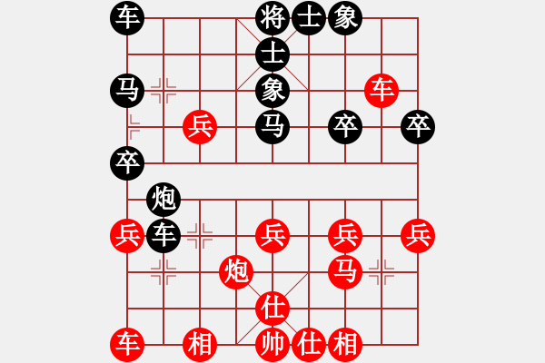 象棋棋谱图片：第8台 林国伟 负 严昭凯 - 步数：30 