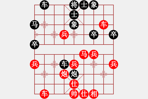 象棋棋谱图片：第8台 林国伟 负 严昭凯 - 步数：40 