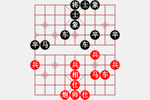 象棋棋谱图片：第8台 林国伟 负 严昭凯 - 步数：50 