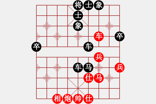 象棋棋谱图片：第8台 林国伟 负 严昭凯 - 步数：60 