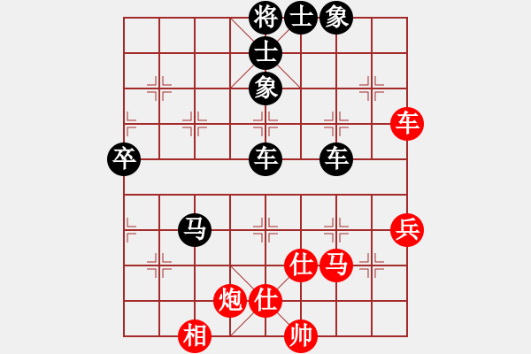 象棋棋谱图片：第8台 林国伟 负 严昭凯 - 步数：70 