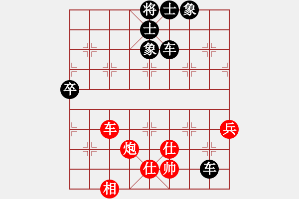 象棋棋谱图片：第8台 林国伟 负 严昭凯 - 步数：80 