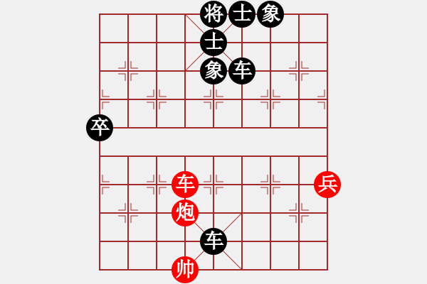 象棋棋谱图片：第8台 林国伟 负 严昭凯 - 步数：90 