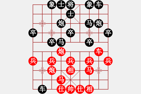 象棋棋谱图片：福建省 郑一泓 和 安徽省 倪敏 - 步数：20 