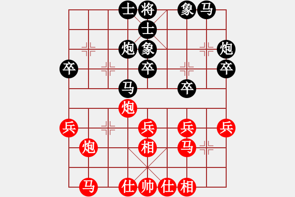 象棋棋谱图片：福建省 郑一泓 和 安徽省 倪敏 - 步数：30 