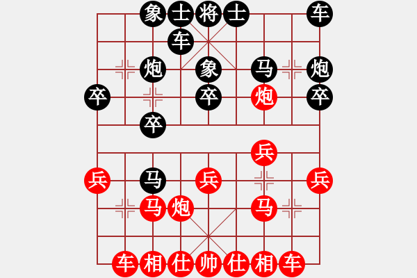 象棋棋譜圖片：2012年寧夏九天棋院迎新春青少年象棋邀請賽第1輪曲通先勝吉禹名 - 步數(shù)：20 