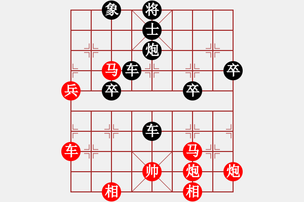 象棋棋譜圖片：言纘昭 先負(fù) 邱先坦 - 步數(shù)：100 