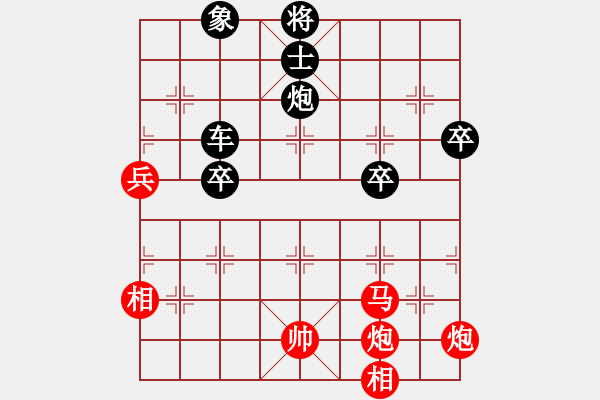 象棋棋譜圖片：言纘昭 先負(fù) 邱先坦 - 步數(shù)：110 