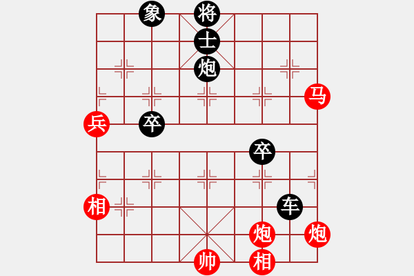 象棋棋譜圖片：言纘昭 先負(fù) 邱先坦 - 步數(shù)：120 