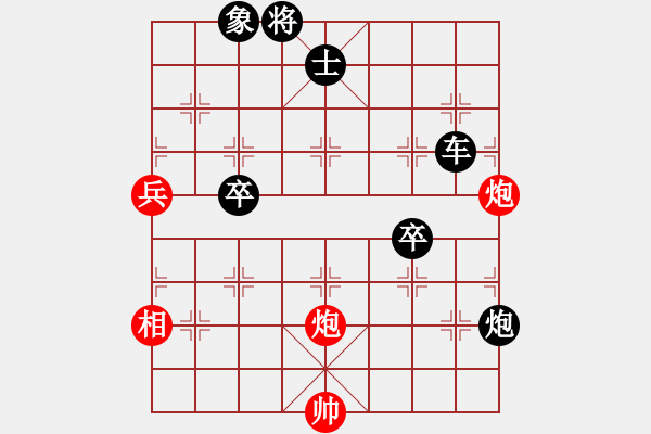 象棋棋譜圖片：言纘昭 先負(fù) 邱先坦 - 步數(shù)：130 