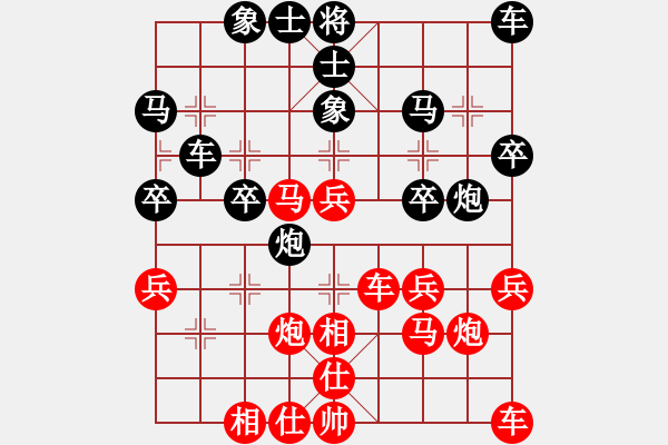 象棋棋譜圖片：言纘昭 先負(fù) 邱先坦 - 步數(shù)：30 