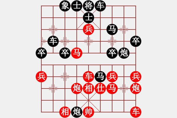 象棋棋譜圖片：言纘昭 先負(fù) 邱先坦 - 步數(shù)：40 