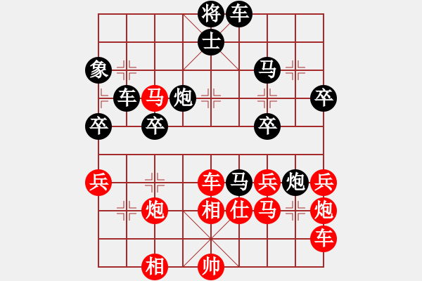 象棋棋譜圖片：言纘昭 先負(fù) 邱先坦 - 步數(shù)：50 