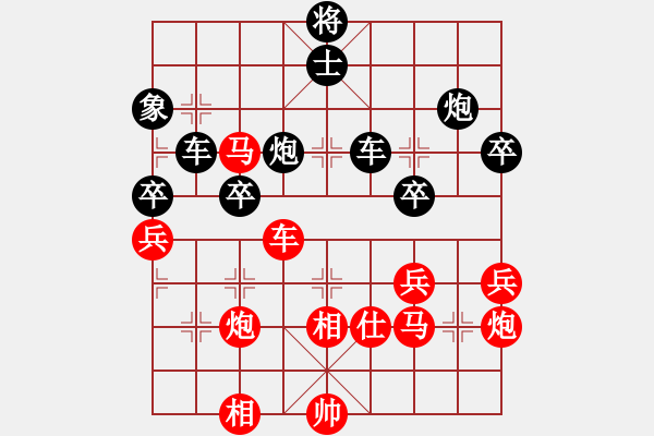 象棋棋譜圖片：言纘昭 先負(fù) 邱先坦 - 步數(shù)：60 