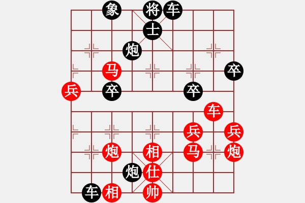 象棋棋譜圖片：言纘昭 先負(fù) 邱先坦 - 步數(shù)：70 