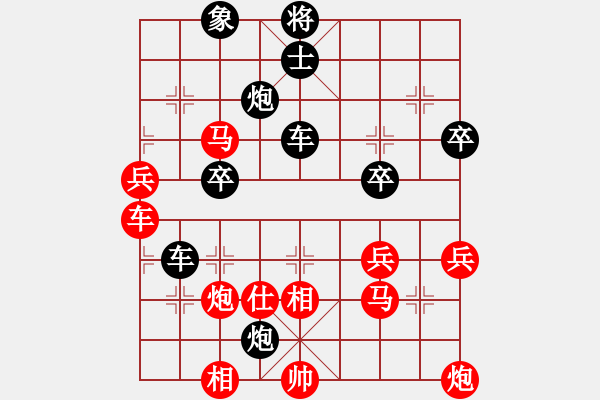 象棋棋譜圖片：言纘昭 先負(fù) 邱先坦 - 步數(shù)：80 