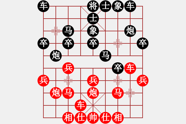 象棋棋譜圖片：張建平 先負 宗偉 - 步數：20 