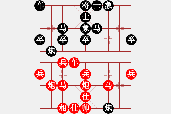 象棋棋譜圖片：張建平 先負 宗偉 - 步數：30 