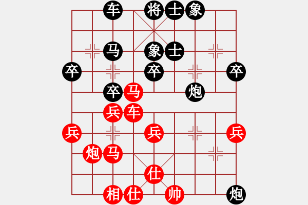 象棋棋譜圖片：張建平 先負 宗偉 - 步數：40 