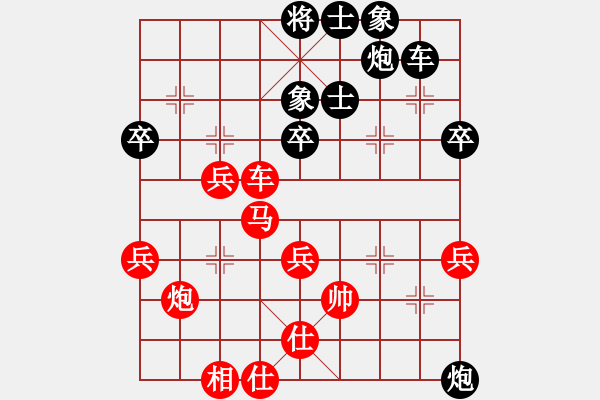 象棋棋譜圖片：張建平 先負 宗偉 - 步數：50 