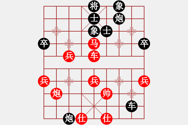 象棋棋譜圖片：張建平 先負 宗偉 - 步數：60 