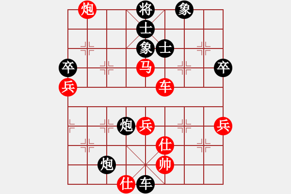 象棋棋譜圖片：張建平 先負 宗偉 - 步數：74 