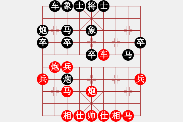象棋棋谱图片：张家口 王东 和 湖南 桂意 - 步数：30 