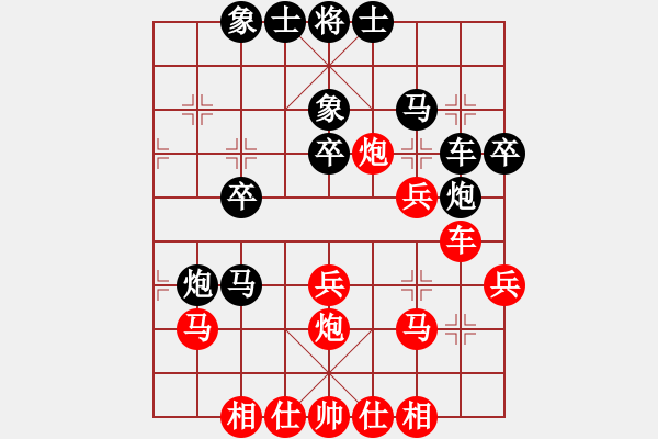 象棋棋譜圖片：看看送分(5段)-和-安順大俠(月將) - 步數(shù)：30 