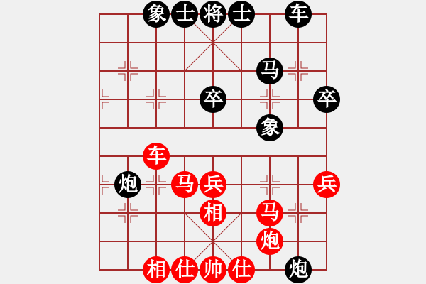 象棋棋譜圖片：看看送分(5段)-和-安順大俠(月將) - 步數(shù)：40 