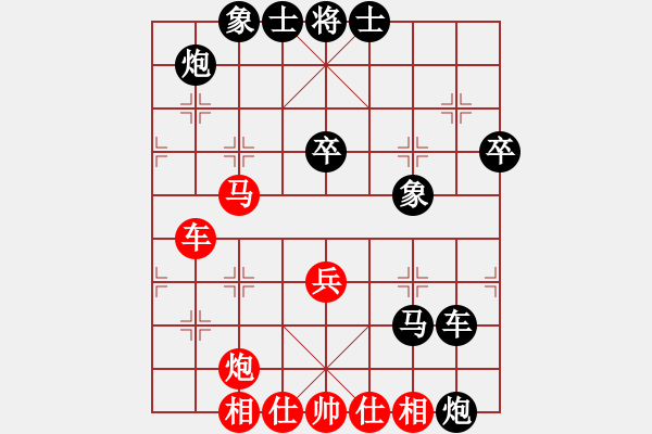 象棋棋譜圖片：看看送分(5段)-和-安順大俠(月將) - 步數(shù)：50 