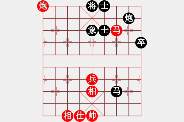 象棋棋譜圖片：看看送分(5段)-和-安順大俠(月將) - 步數(shù)：70 