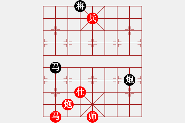象棋棋谱图片：第426局 马灵兵胜 - 步数：0 