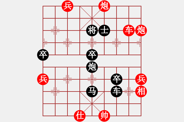 象棋棋譜圖片：中炮急進(jìn)中兵對(duì)屏風(fēng)馬（業(yè)五升業(yè)六評(píng)測(cè)對(duì)局）我先勝 - 步數(shù)：100 