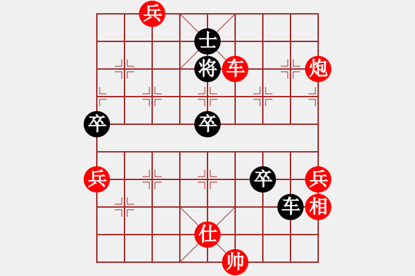 象棋棋譜圖片：中炮急進(jìn)中兵對(duì)屏風(fēng)馬（業(yè)五升業(yè)六評(píng)測(cè)對(duì)局）我先勝 - 步數(shù)：109 