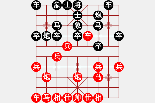 象棋棋譜圖片：中炮急進(jìn)中兵對(duì)屏風(fēng)馬（業(yè)五升業(yè)六評(píng)測(cè)對(duì)局）我先勝 - 步數(shù)：20 